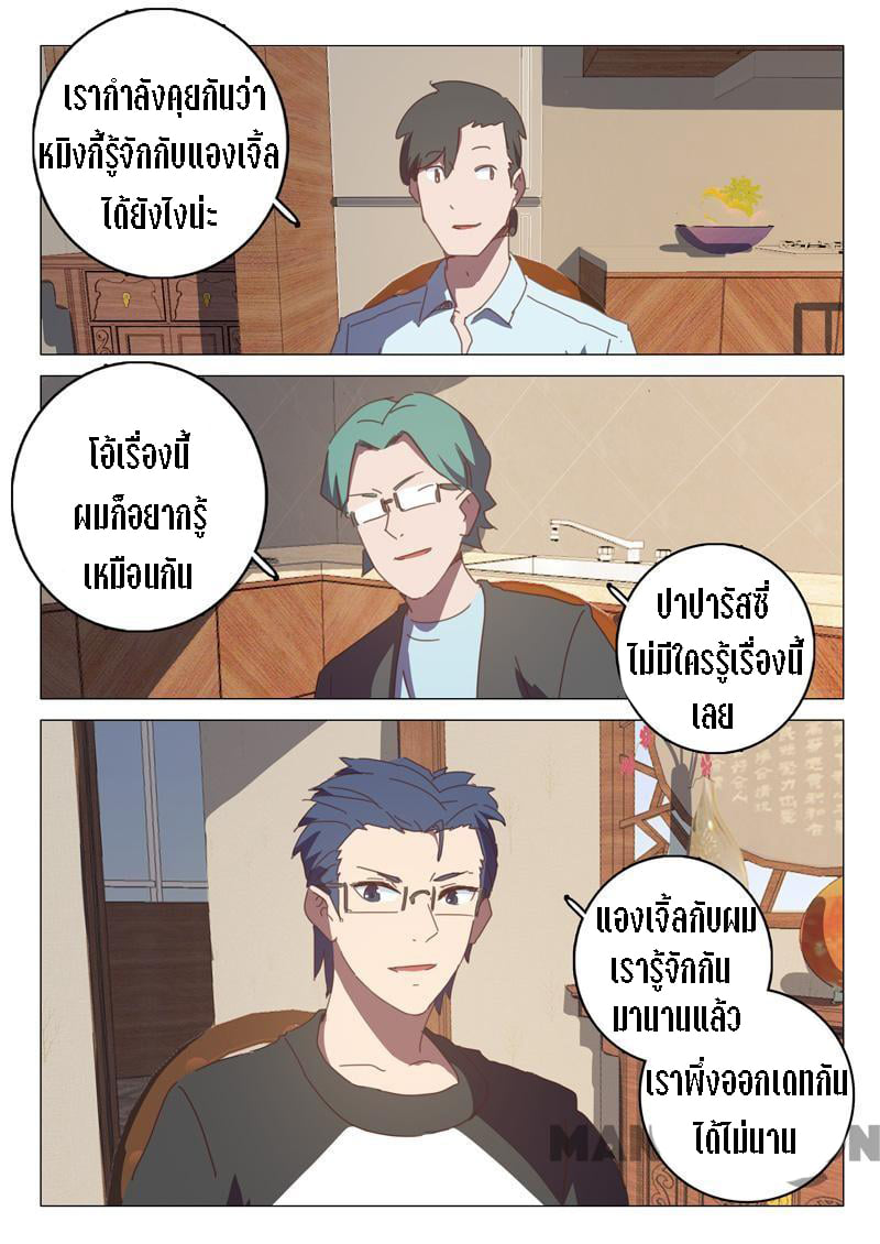 อ่านมังงะ การ์ตูน